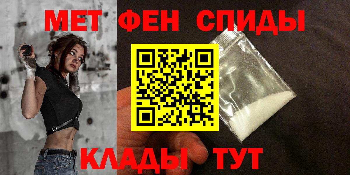 Чебоксары  АМФ Premium  Amphetamine  АМФЕТАМИН  Вход с VPN 