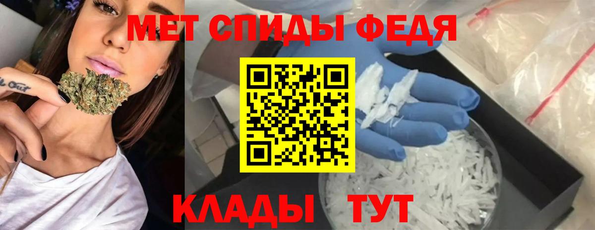 Амфетамин 98% Чебоксары