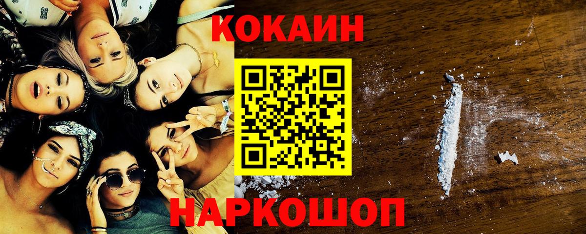 Чебоксары  Cocaine Эквадор  Вход с VPN 