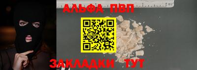 мефедрон VHQ Ликино-Дулёво
