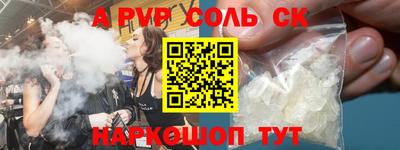 мефедрон VHQ Ликино-Дулёво
