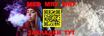 мдпв Ливны
