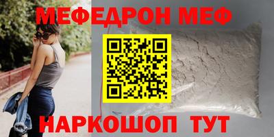 бутик Лесосибирск
