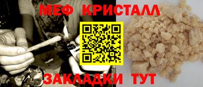 мдпв Ливны