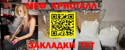 бутик Лесосибирск