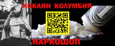мдпв Ливны