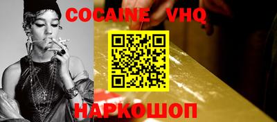 мдпв Ливны