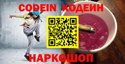 бутик Лесосибирск