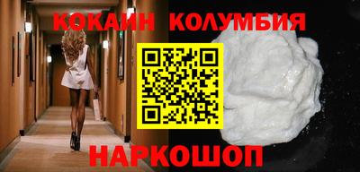 мдпв Ливны