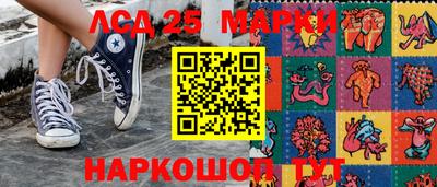 бутик Лесосибирск