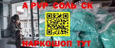 мефедрон VHQ Ликино-Дулёво