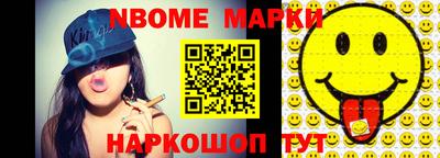 бутик Лесосибирск