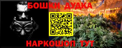 бутик Лесосибирск