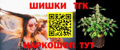 бутик Лесосибирск