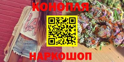 бутик Лесосибирск