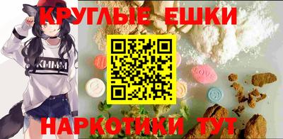 мефедрон VHQ Ликино-Дулёво