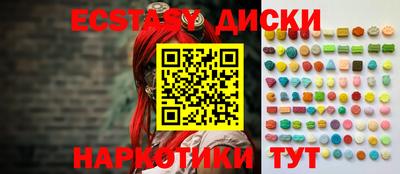 мдпв Ливны