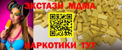 мефедрон VHQ Ликино-Дулёво