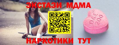 бутик Лесосибирск