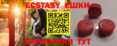 прущие грибы Ипатово