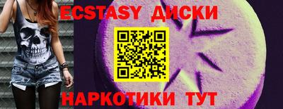бутик Лесосибирск