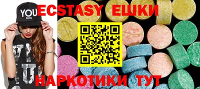 бутик Лесосибирск