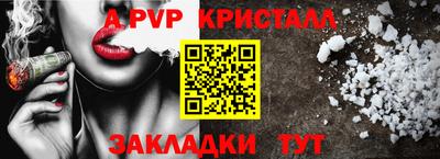 мефедрон VHQ Ликино-Дулёво