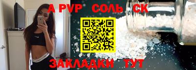 мдпв Ливны