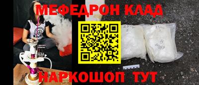 бутик Лесосибирск