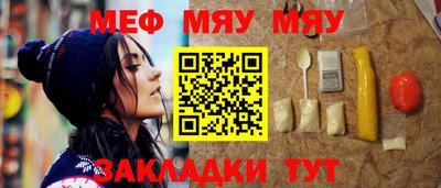 мефедрон VHQ Ликино-Дулёво