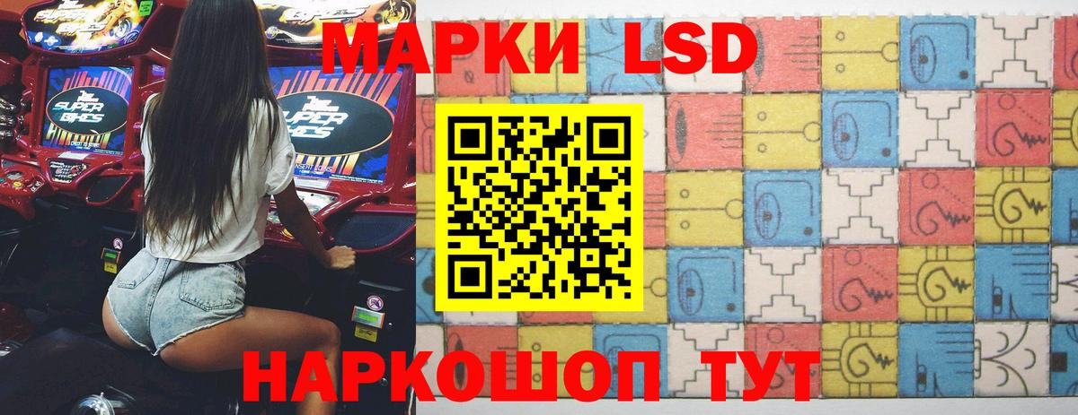 Чебоксары  ЛСД экстази  Вход с VPN  ЛСД экстази кислота  LSD-25 экстази ecstasy 