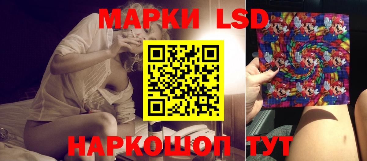 ЛСД экстази ecstasy Чебоксары