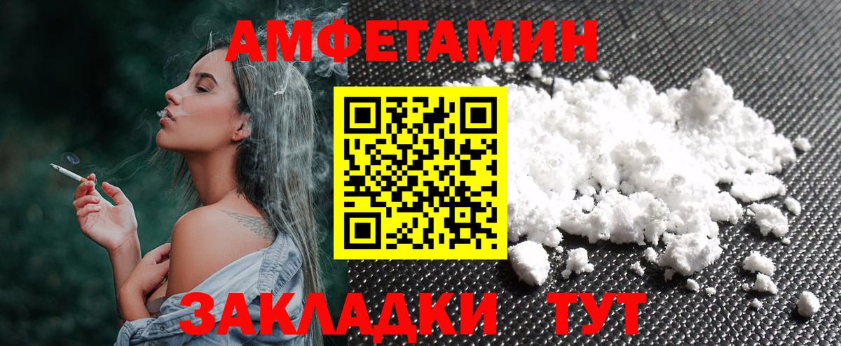 Первитин пудра  Вход с VPN  Чебоксары 