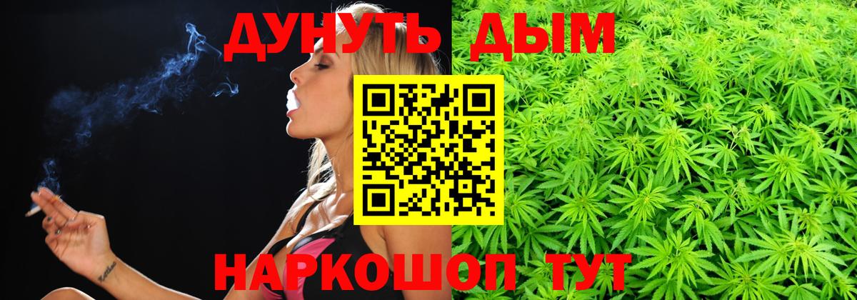 Марихуана ГИДРОПОН Чебоксары