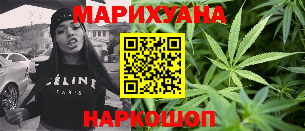 МАРИХУАНА планчик  Конопля VHQ  Канабис Amnesia  Чебоксары  Вход с VPN 